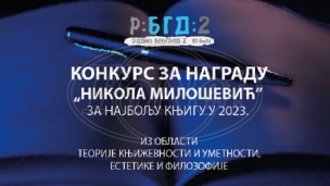 U užem izboru 9 knjiga 